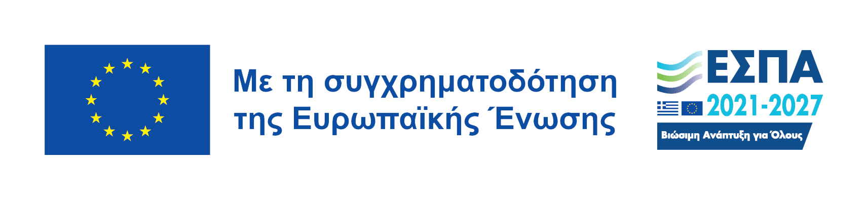 Διάγραμμα ανταγωνιστικότητας στην Ελλάδα